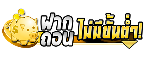 godgaming168 เว็บพนันที่รวบรวมความบันเทิงครบวงจร